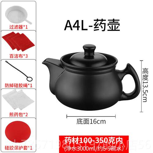 高档中壶煎药壶电热煮炉家用瓦斯药砂锅陶瓷药养生煲汤砂锅罐单壶