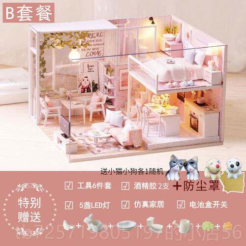 高档di公y小屋手工创意成 主房子拼装别墅人阁楼模型具送男女玩耶