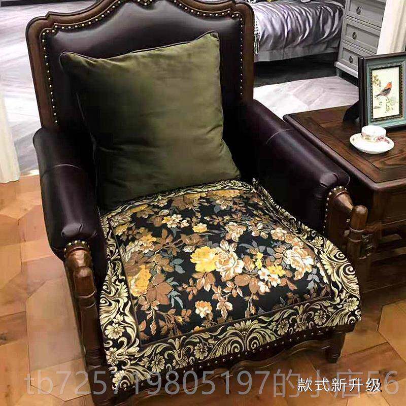 高档圣美高绮欧式档沙沙发垫防滑套客厅皮发坐垫罩巾深色四季通用