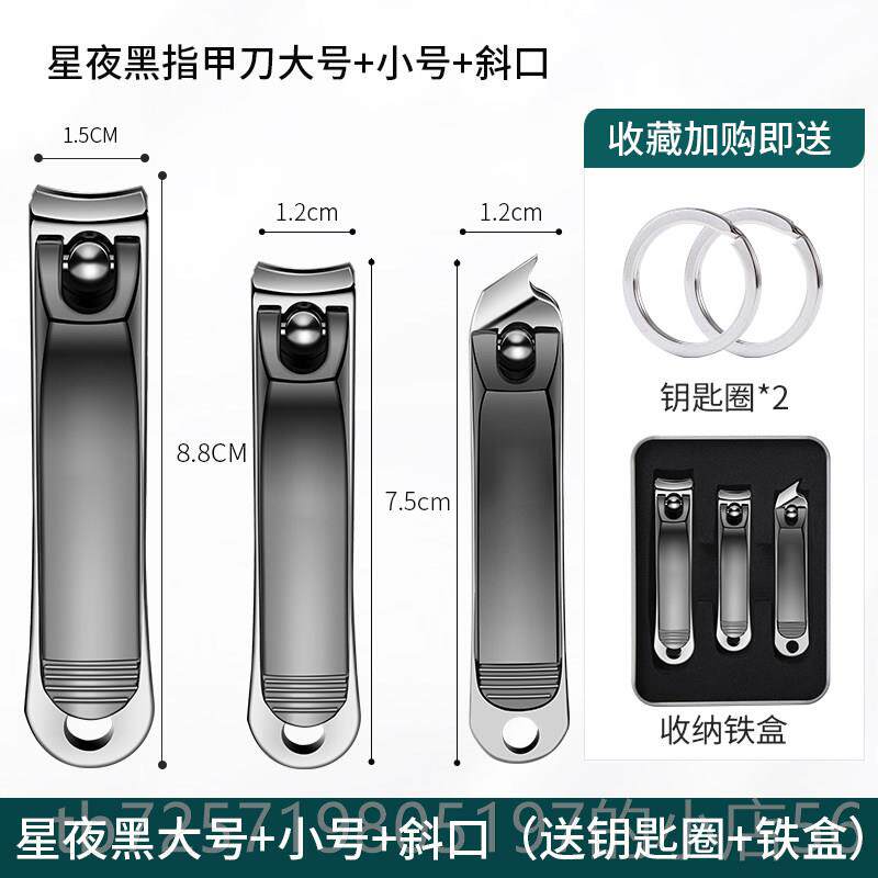 高档德国高端指甲剪刀装三家件本套盒高档用日高级原装修套剪指钳