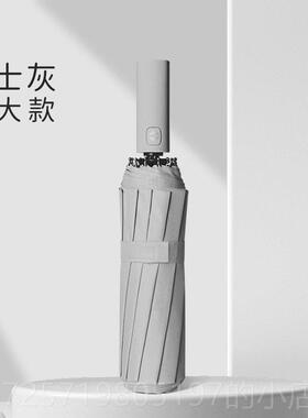 高档新品加长手12骨双固全自动伞折叠加大遮加阳柄晴雨伞双人学层