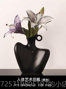 高档德国高级感摆电件艺术意创美人肩陶瓷花瓶视机摆柜小众设计感