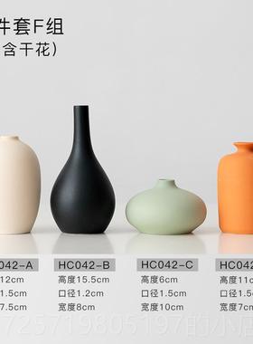 高档小摆件干花客瓶厅插奢花玄关摆设高级感客厅轻家居花新家装饰