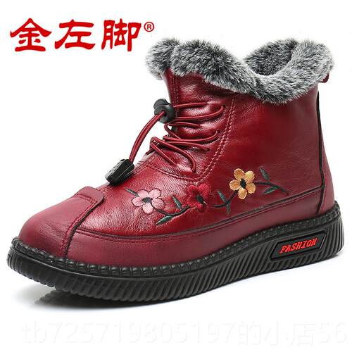 新款冬防季老北布鞋女棉鞋加绒保暖京滑老老太太妈妈鞋年人奶奶鞋