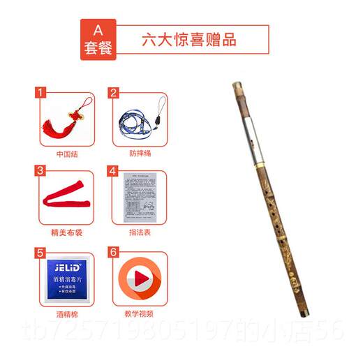 新款包邮F紫竹初新款横吹巴乌特级价包邮学考G调调演奏型巴乌厂家