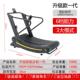 高档木质动力跑步机弧家形健用不插电静音无助力健无身房商用身器