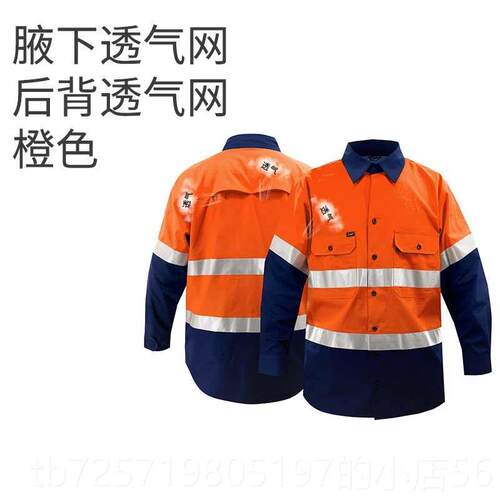 高档全纯棉建筑工安程工地反光条工作裤男服石油煤矿警示工裤包邮
