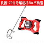 高档批土搅机电动水泥小型混凝土砂浆家用漆涂料饲料拌工业粉液体