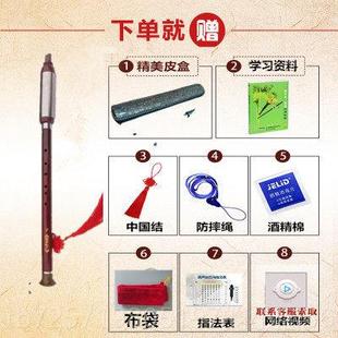 高档促销 初练教学横吹竖吹巴 云南吹奏乐器檀木树脂习g调仿f调A调