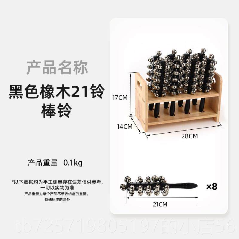 高档奥夫尔打击乐器音乐教室组响合碰鼓板摇铃双响铃筒沙锤木盒收