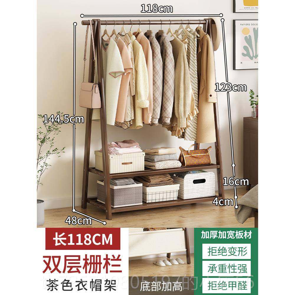 高档衣架落地卧室挂架家用客厅轻奢衣帽架简易衣服收物晾衣架纳置