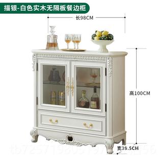 高档美式 物实木餐边柜餐厅雕花柜酒柜纳茶水柜碗柜厨房储边柜收备