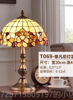 高档esson利io意大复欧式古美式客厅台灯高级温馨全铜卧室床头灯