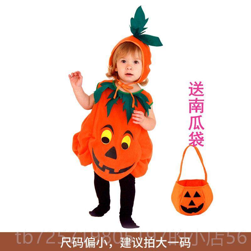 高档儿童表装宝宝造型南瓜演植物服女男童万圣节装扮服亲子服套装