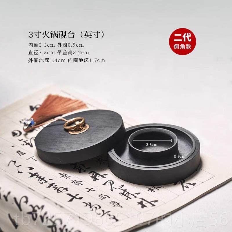 新款庆堂双圈学保湿防蒸发不干砚台毛笔墨水书法专用带盖墨砚盒墨