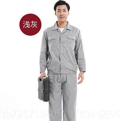 高档季短袖保工作服半袖劳服薄套装男女工装制服透气吸汗耐磨款上