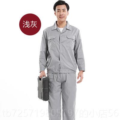 高档季短袖保工作服半袖劳服薄套装男女工装制服透气吸汗耐磨款上