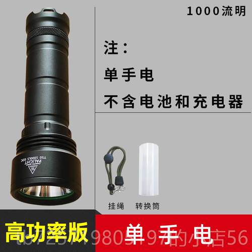 高档防霸光T5强光手电筒 超家亮L2 26650可充电 身迷你户外用L0ED