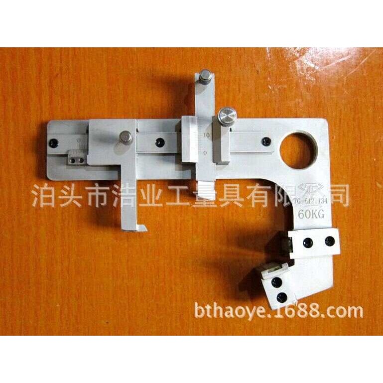钢轨磨耗测量仪60KG 游标式钢轨磨耗测量器 数显43 50 75测量尺