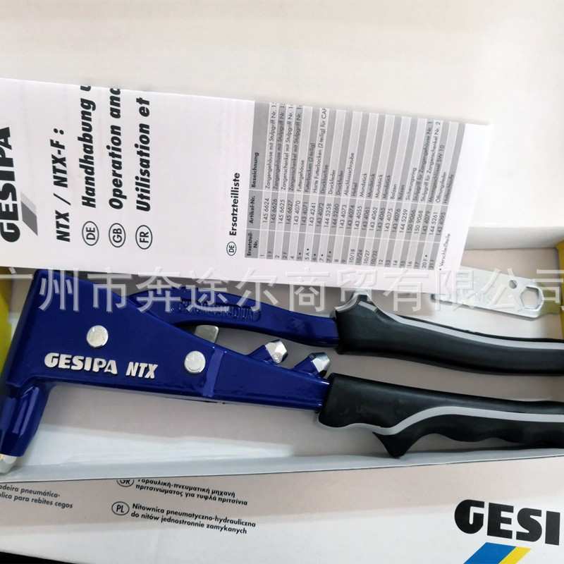 德国GESIPA工具手动铆钉枪NTX抽芯拉铆枪1434040