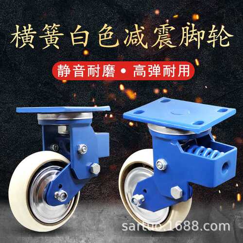 横簧白色减震汽配车间牵引拖车厨房大型设备大型仓储脚轮
