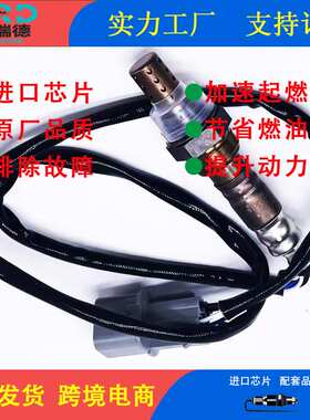 氧传感器工厂MN158916/MD339641适用于帕杰罗V87/V97 右后