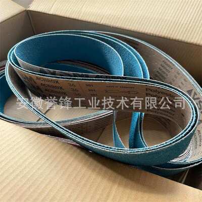 德国VSM AK890Y陶瓷砂带36 硬质合金钢打磨带 镍基高温合金抛光带