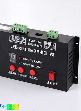 LEDRGB505 灯带控制器110V加遥控控制器50米110VLED灯带控制器V8