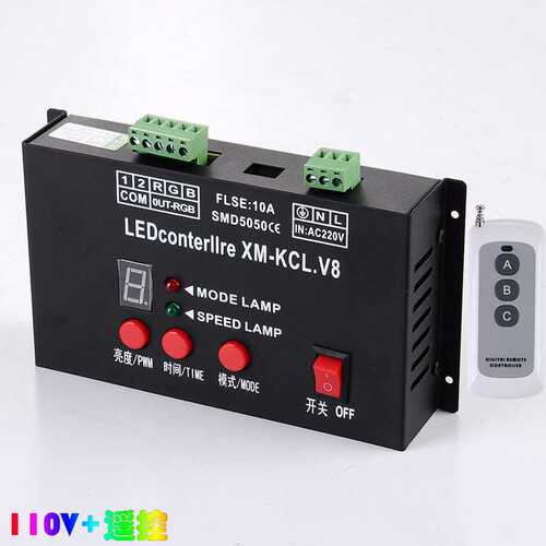 LEDRGB505 灯带控制器110V加遥控控制器50米110VLED灯带控制器V8