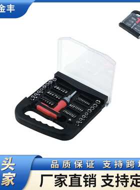 手提工具组套 61PCS组套工具盒 批头套筒工具组套 螺丝批组合工具