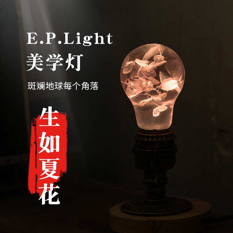 生如夏花底色粉树脂led等防摔室内装饰LED树脂美学灯复古氛围灯