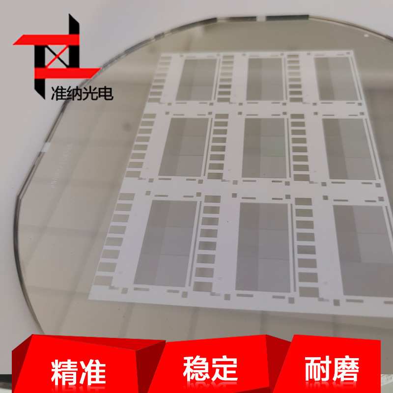 pcb/lcd光刻蚀刻掩模板线路铬版光刻掩模板来图可定