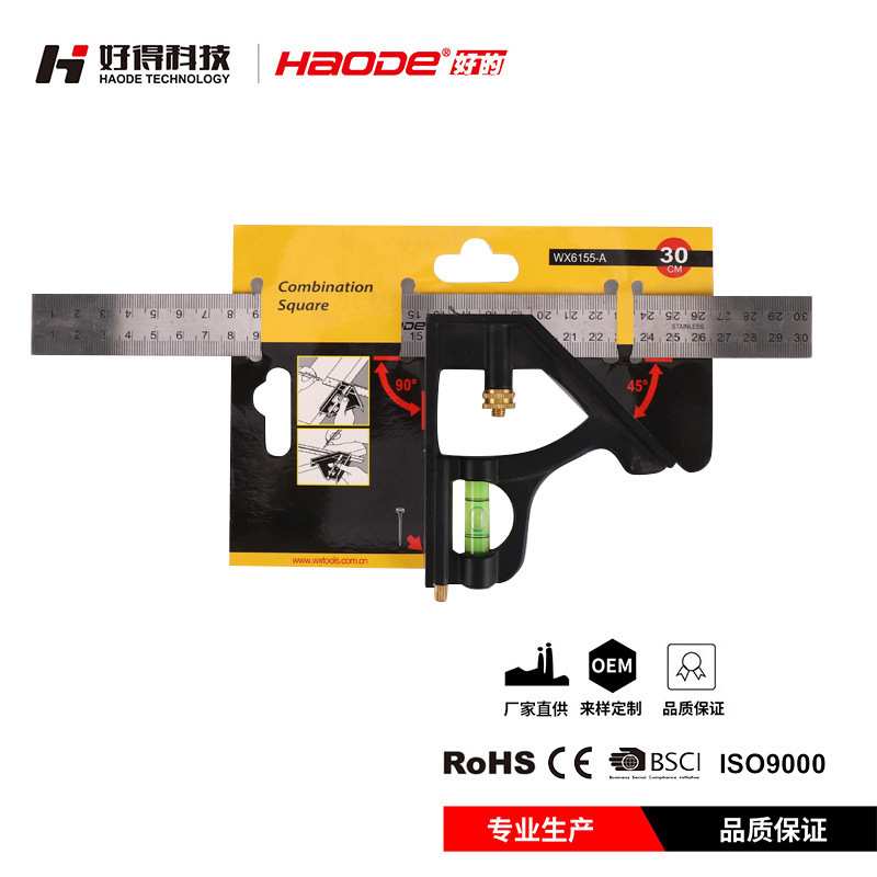 专用工业级活动角尺高精度不锈钢90度直角尺45多功能组合移动木工