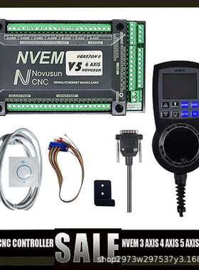 NVUM NVEM 3/4/5/6轴 Mach3以太网和 USB运动卡200KHz+数显手轮