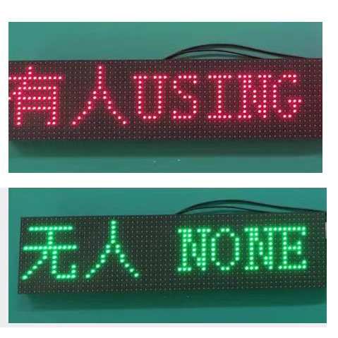 智能厕所显示无人有人开关门触发led显示屏,开关触发LED显示屏