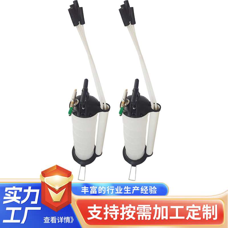 7升抽油机机油刹车油更换器手动气动两用抽油机抽油壶工具