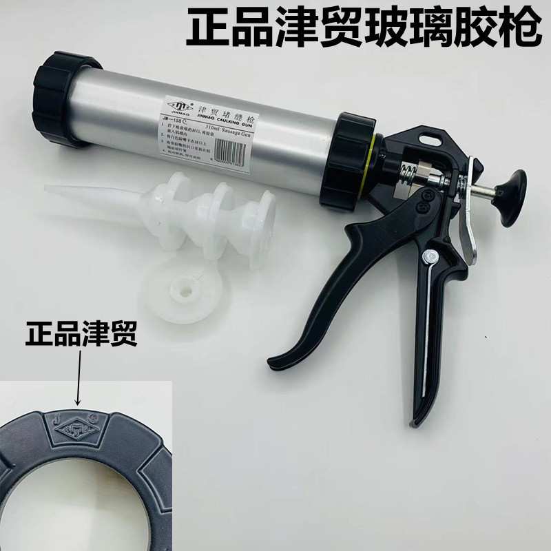 汽车玻璃胶枪结构胶枪铝合金胶枪软包胶枪津贸胶枪打胶枪
