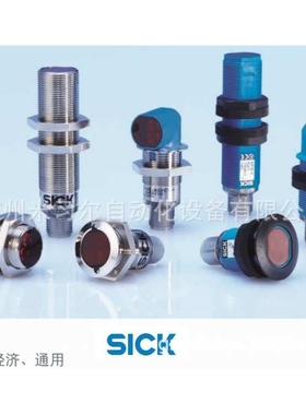 德国SICK西克  圆柱形光电传感器 GRSE18-N2447