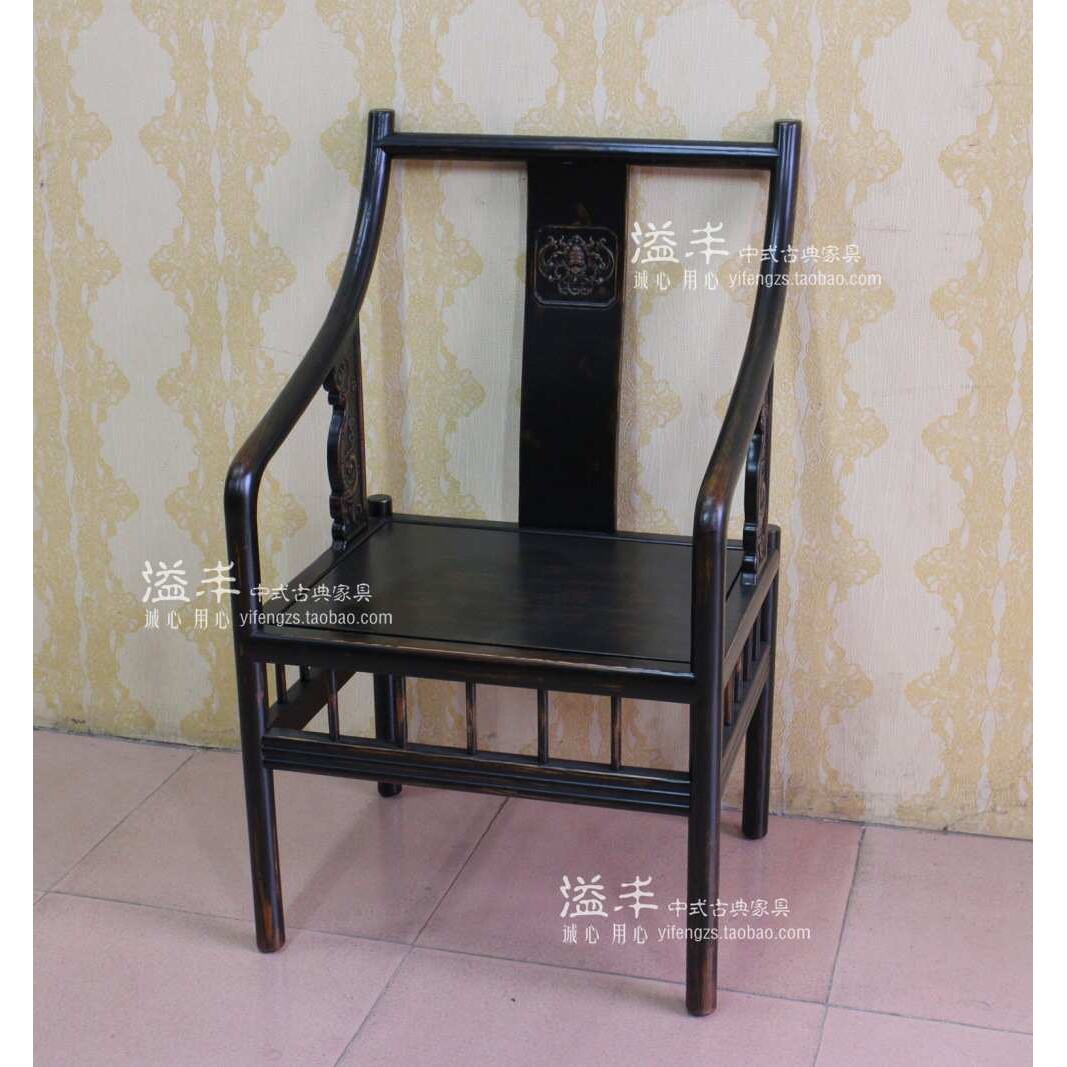 新中式仿古实木新款黑色漆太师椅扶手靠背单人椅南官帽椅做旧复古
