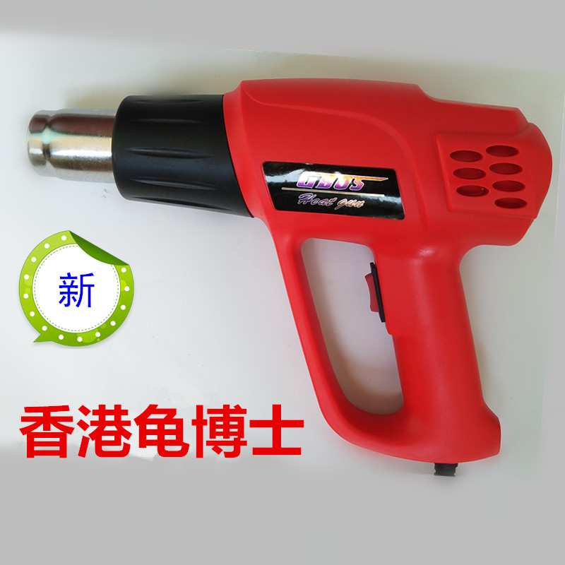 长寿命热风枪2000W调温两档高温烤枪工业级吹风机数显贴膜工具
