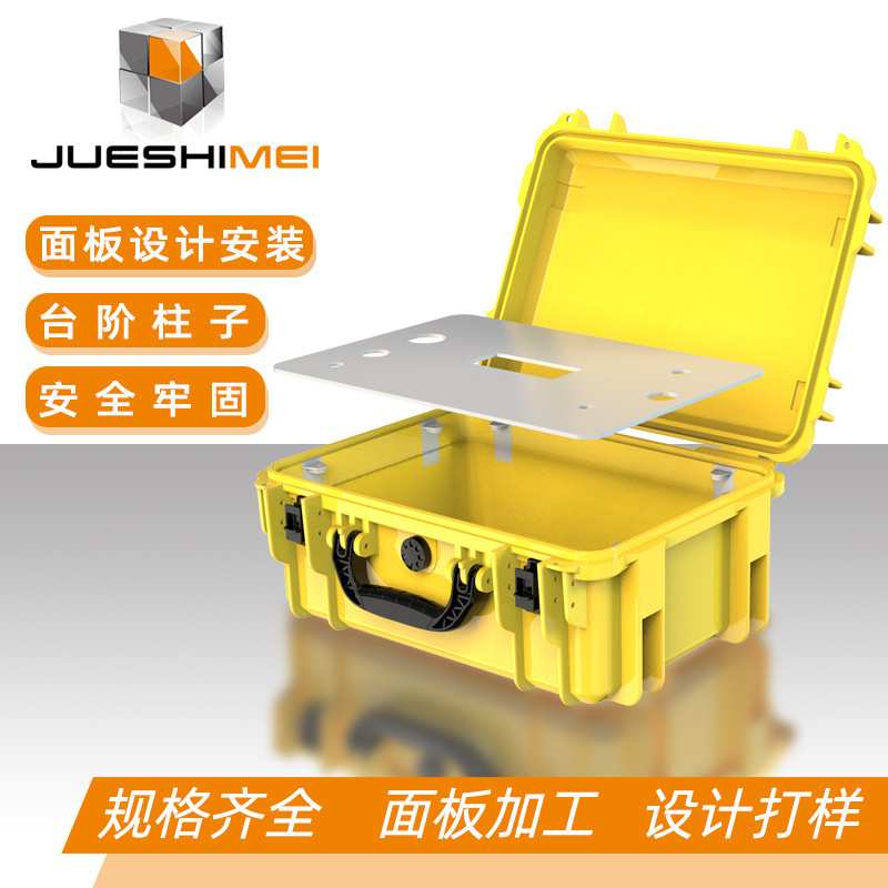 防潮防水密封手提箱多功能仪器箱定制工具箱摄影器材箱安全防护箱