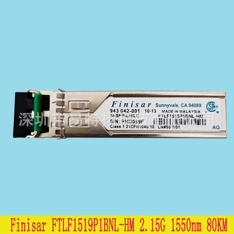 赫斯曼光模块 M-SFP-LH/LC FTLF1519P1BTL-HM千兆单模1550NM 80KM