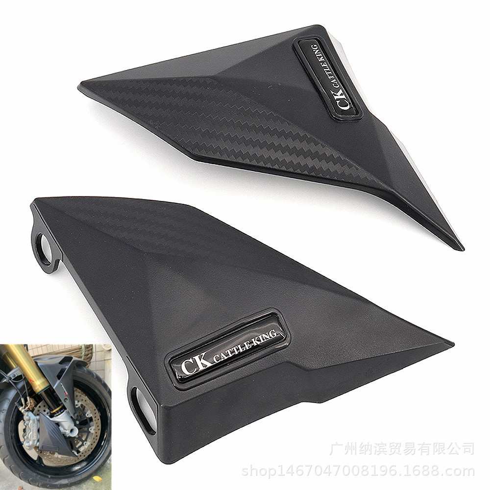 适用S1000RR ZX10R ZX25R R1 通用款 前刹车碟盘卡钳散热器导风管