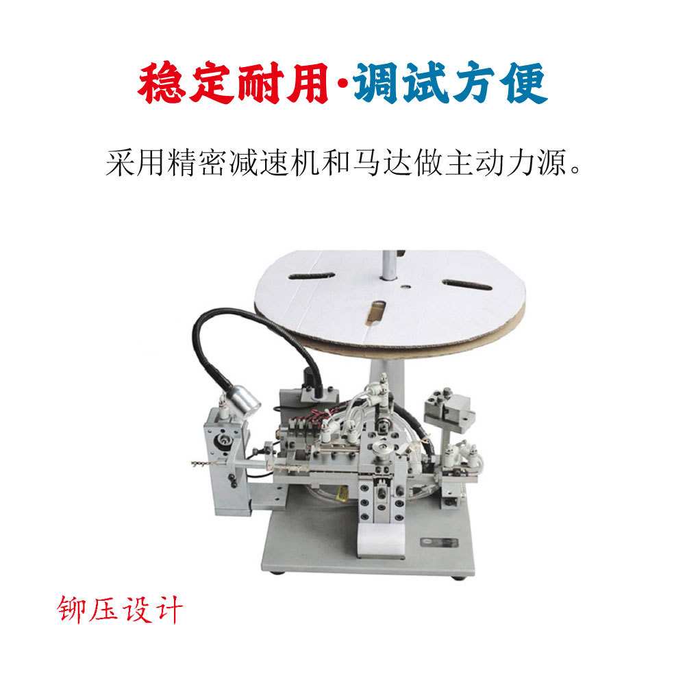 厂家供应专业同轴线端子机ipex端子机 射频线电线电缆端子压接机