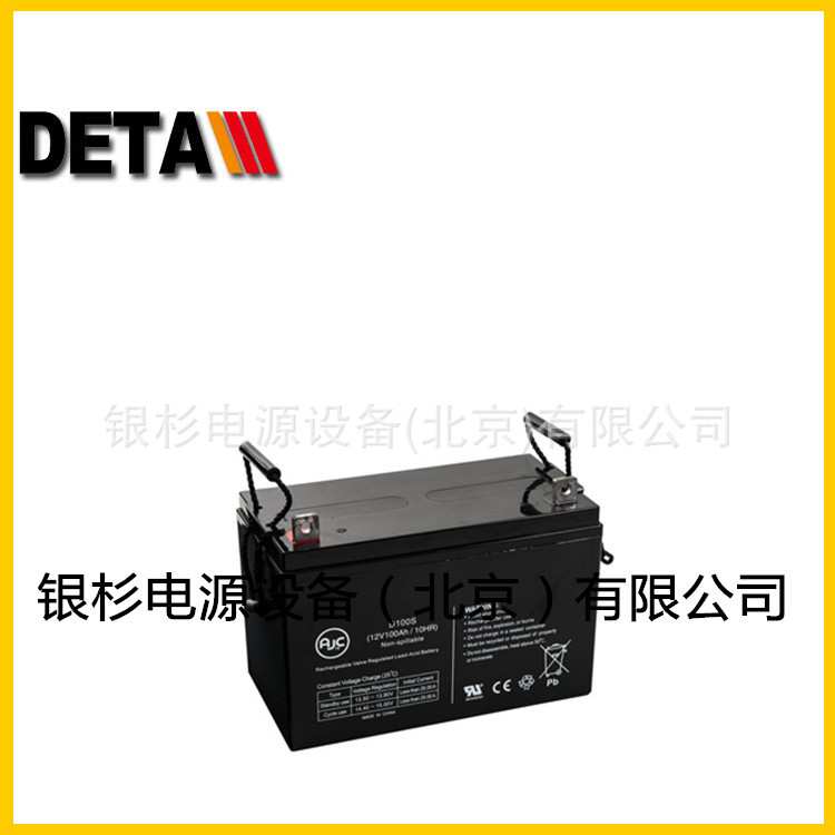 德国AJC蓄电池AJC-D14S 12V14AH储能电源 应急设备