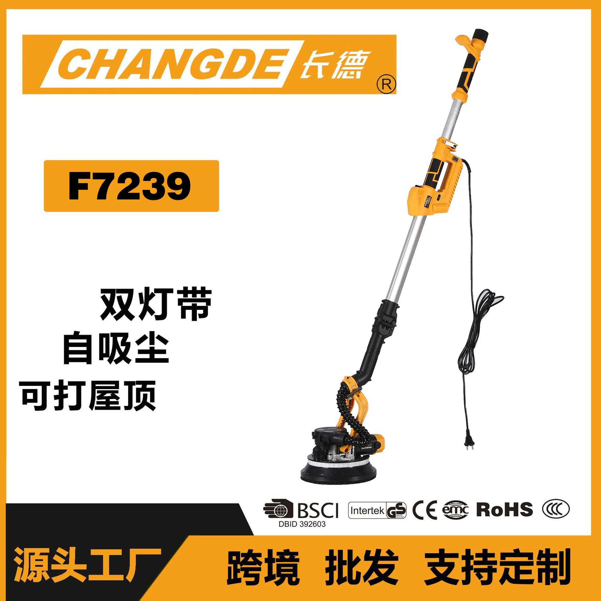 打磨机墙面腻子无尘砂纸粉抛光墙壁神器砂光无刷手持多功能工具