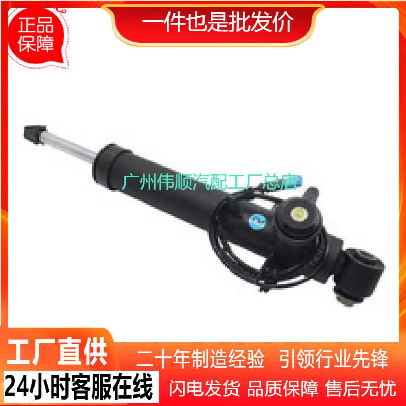 适用于 宝马X5 F15 气动避震空气悬挂弹簧 后右减震器37106875088