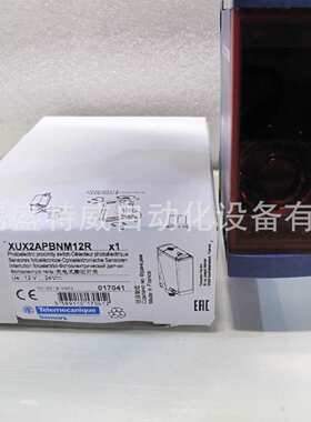 原装现货XUX2APBNM12R/ARCNT16R/APANT16R/XUX2APBNT16R光电开关