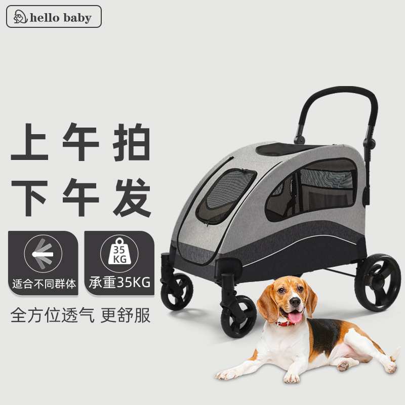 欧美热销中大型多功能宠物推车多只猫咪犬户外便捷狗狗手推车