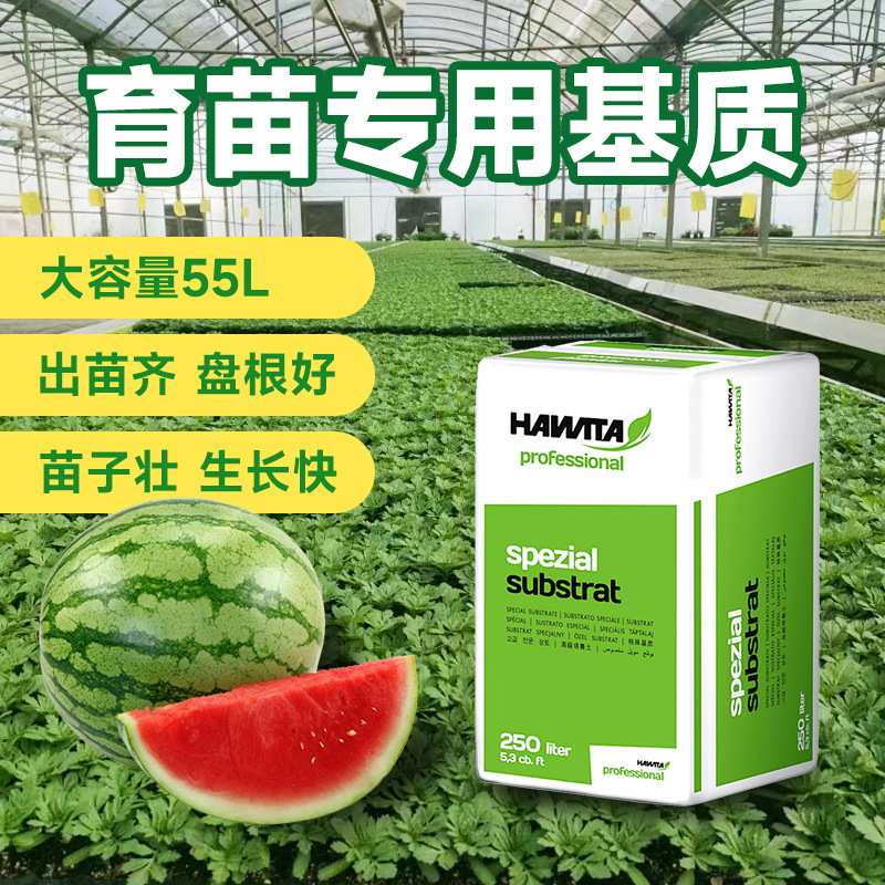 秋季育苗0-10拉脱维亚泥炭土0-10基质高成活率维特泥炭进口泥炭